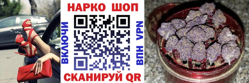 Магазин наркотиков Красноармейск ГАШ Каннабис Alpha-PVP kraken tor Меф мяу мяу