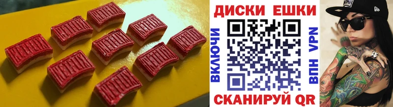 Экстази TESLA Красноармейск
