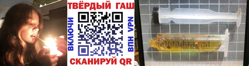 ГАШИШ VHQ  Красноармейск 