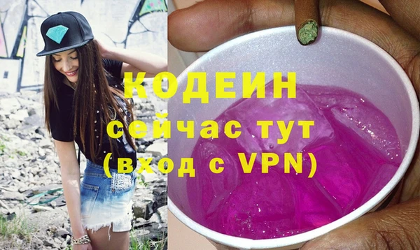 амф Кинешма