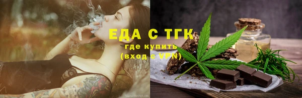 амф Кинешма