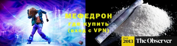 сатива Киренск