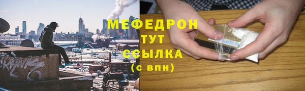 амф Кинешма