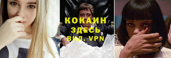 амф Кинешма