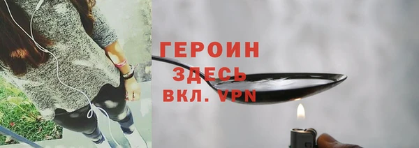 сатива Киренск