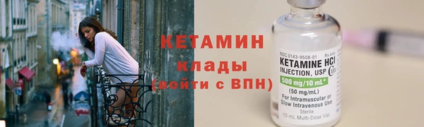 амф Кинешма