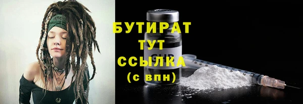 сатива Киренск