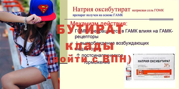 не бодяженный Кодинск