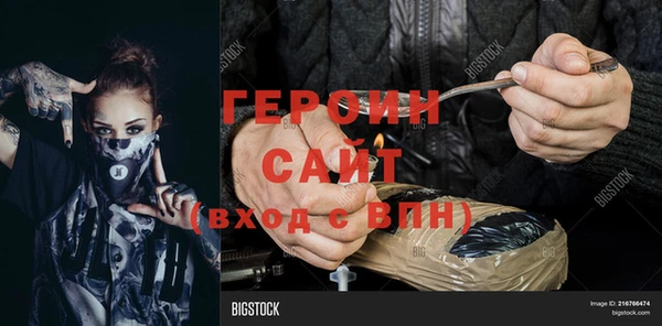 кокаин перу Козловка