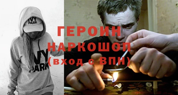 кокаин перу Козловка