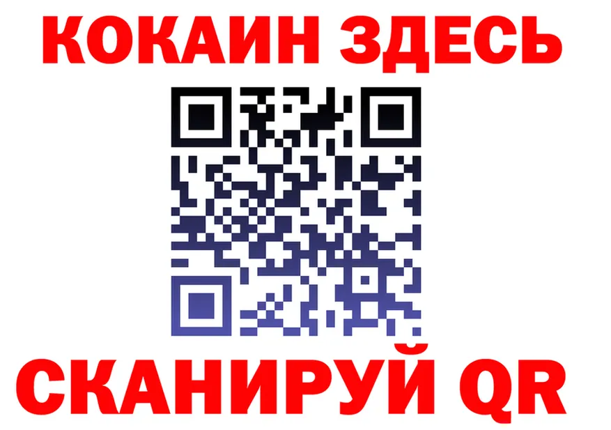 Alfa_PVP СК ТОР маркетплейс omg Красноармейск