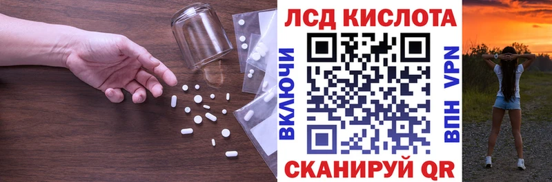 сколько стоит  Красноармейск  LSD-25 экстази ecstasy 