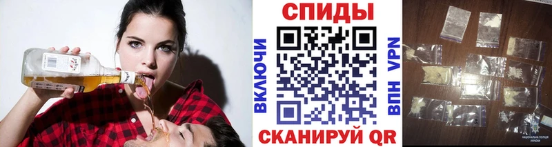 МЕТАМФЕТАМИН винт  Красноармейск 
