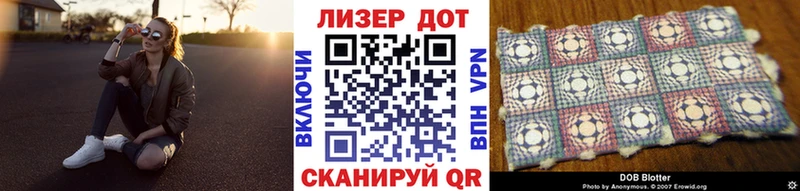 наркошоп  Красноармейск  Марки N-bome 1500мкг 
