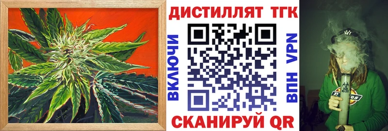 blacksprut вход наркошоп Красноармейск Дистиллят ТГК жижа