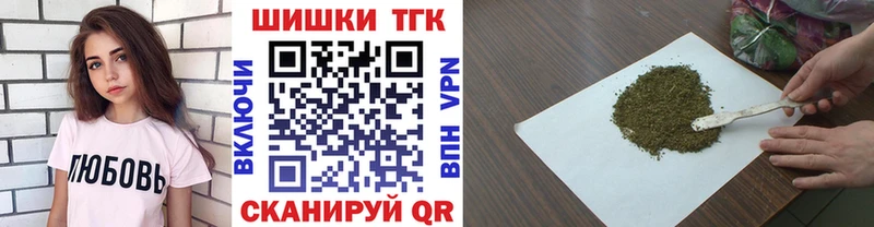 Конопля гибрид  магазин продажи   Красноармейск 